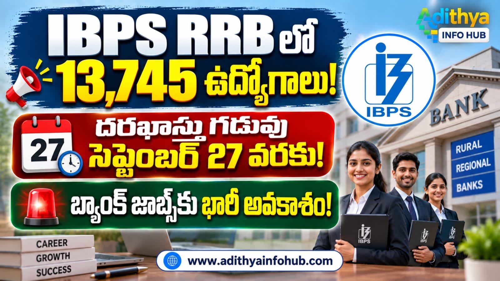 IBPS RRB Recruitment 2026 13745 Posts Last Date Extended Notice