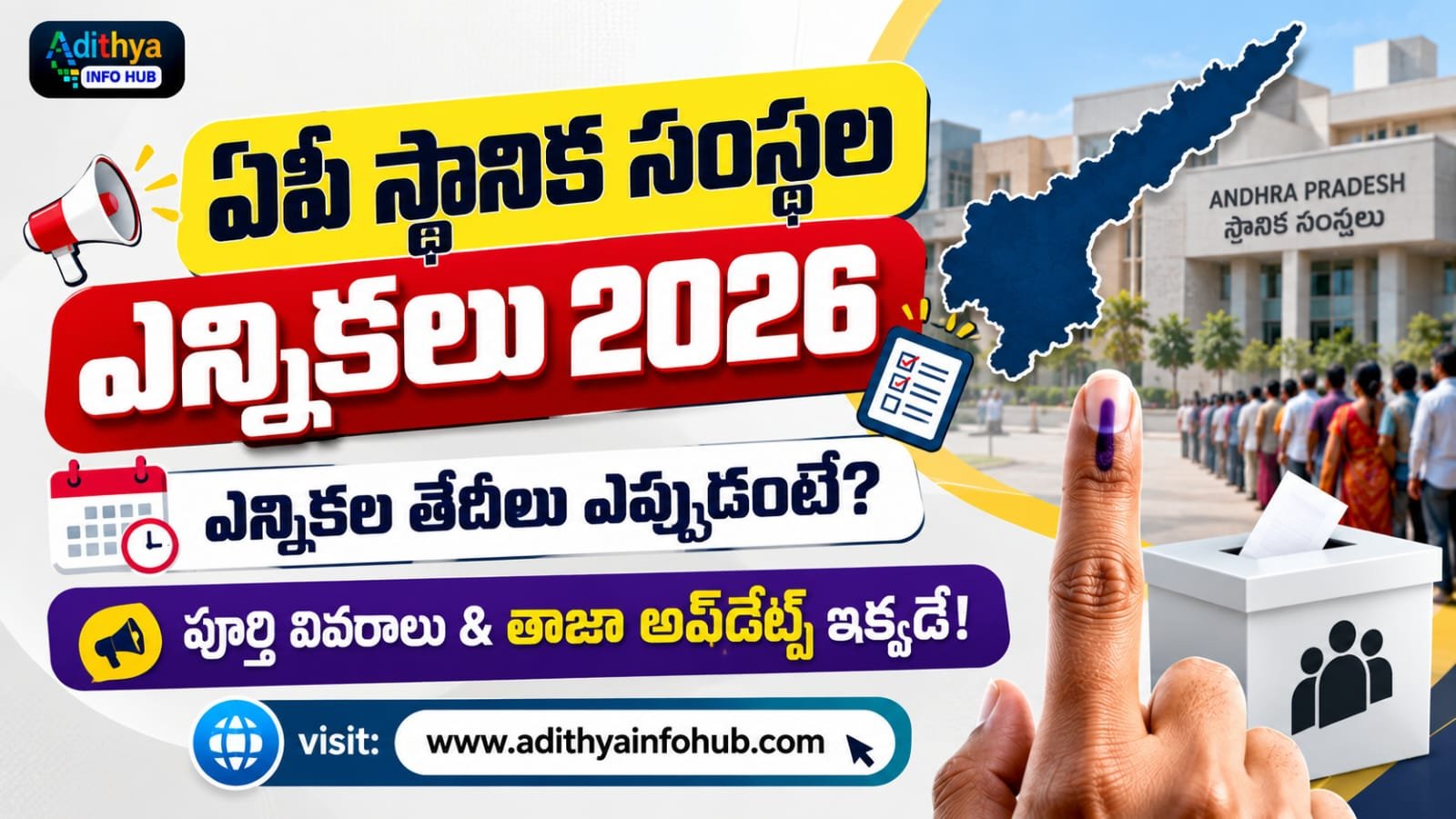 AP Local Body Elections Schedule 2026 Notification and Dates List