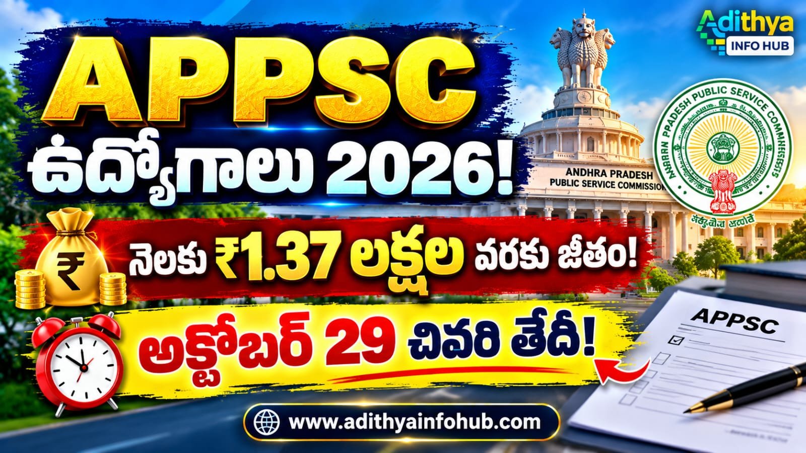 APPSC Assistant Welfare Officer Recruitment 2026