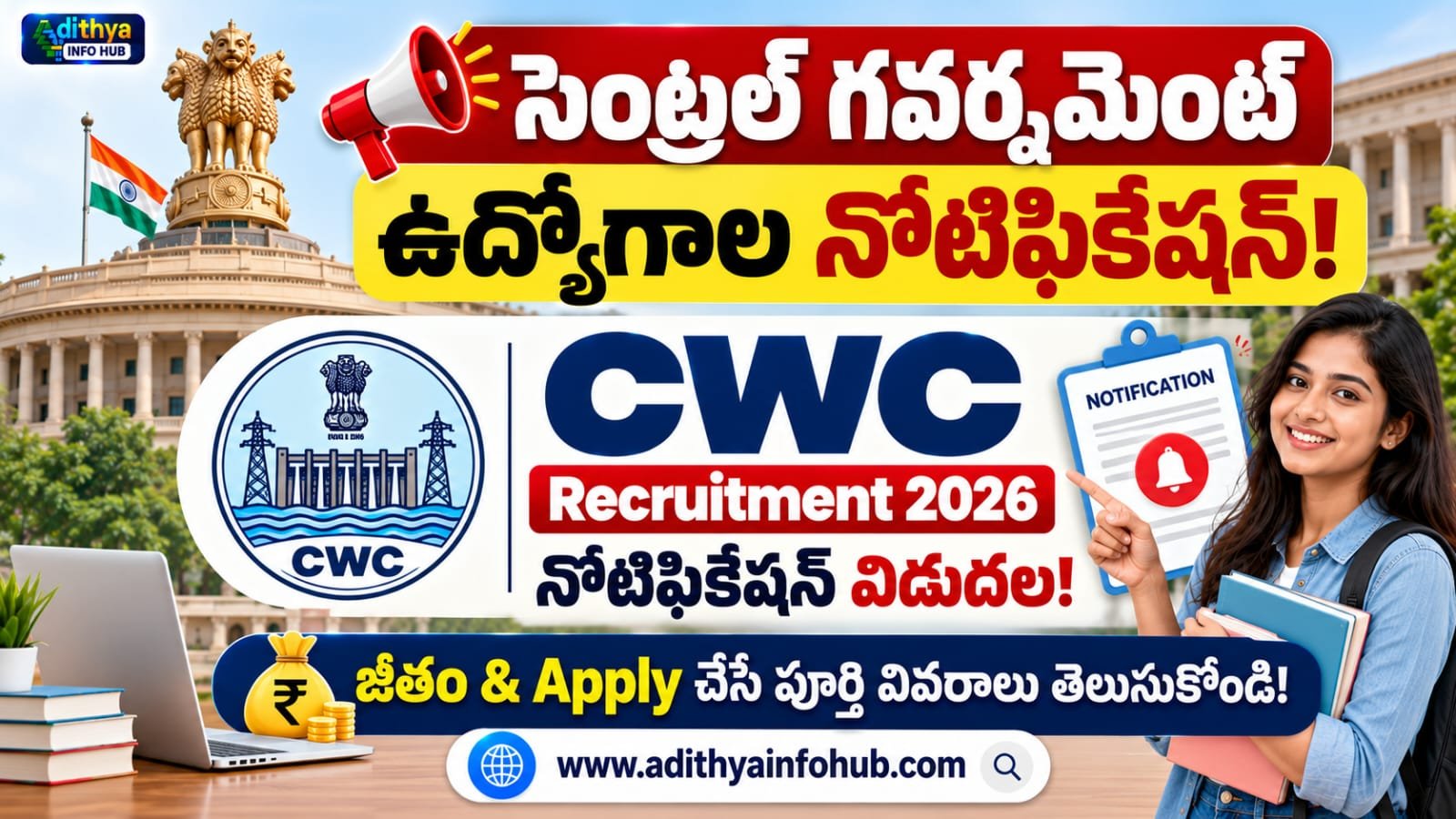 CWC Recruitment 2026 Notification for 327 Assistant Manager and Junior Executive Posts