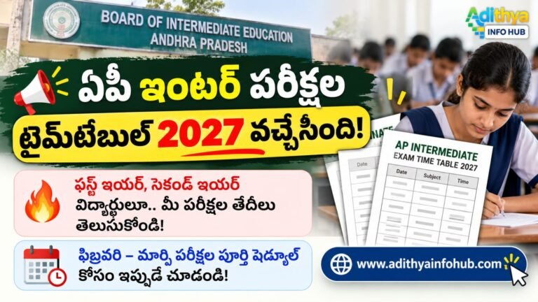 AP Inter Time Table 2027 BIEAP 1st 2nd Year Exam Dates Schedule