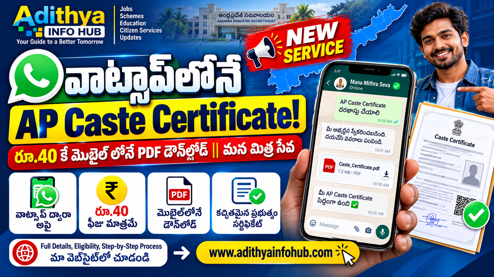 AP Caste Certificate WhatsApp